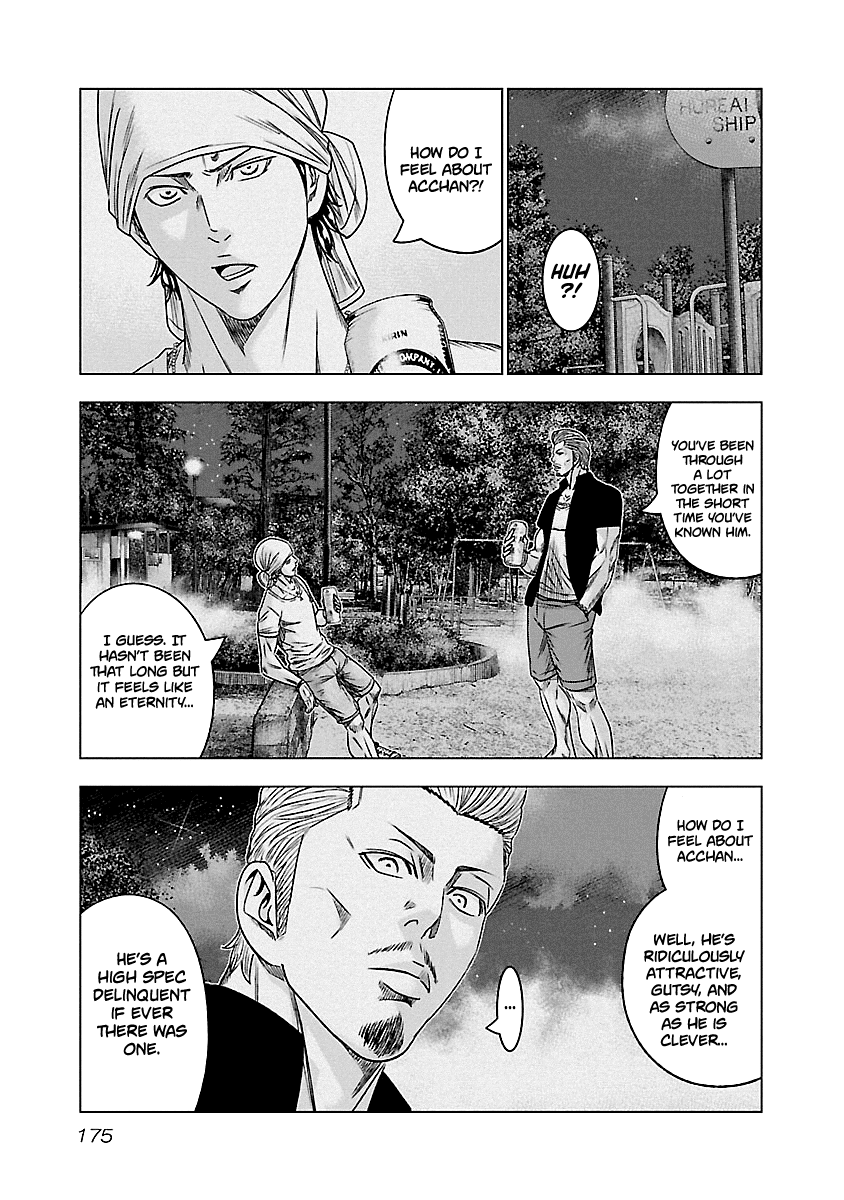 Out (Makoto Mizuta) Chapter 91 8